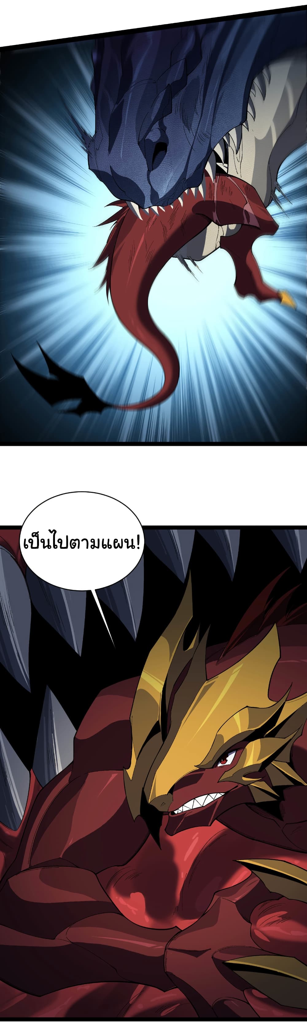 Start evolution from koi to dragon 30 23