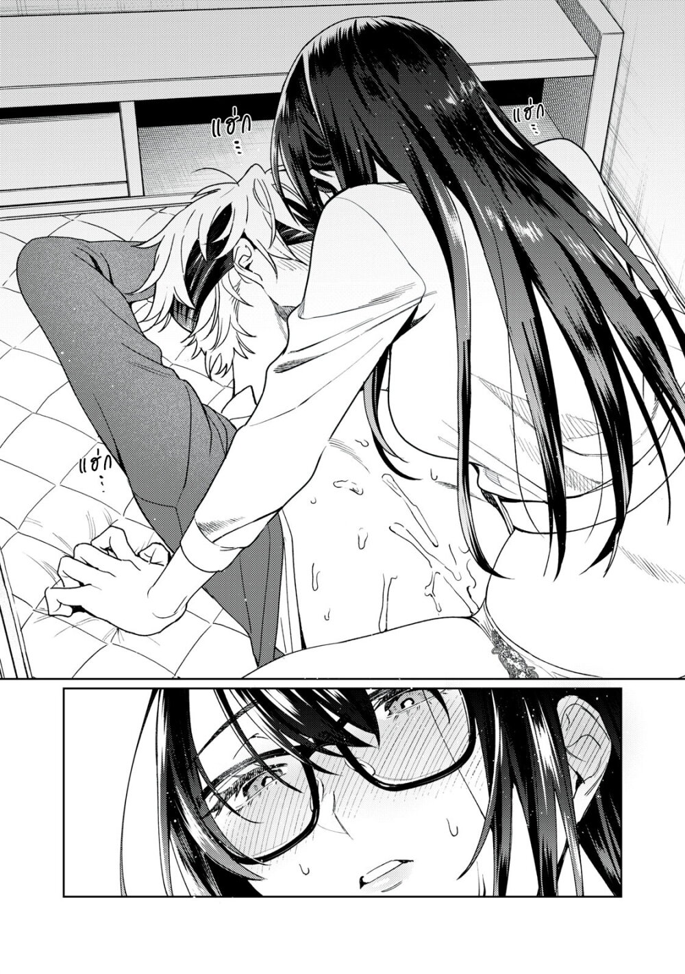Hajirau Kimi ga Mitainda 22 18