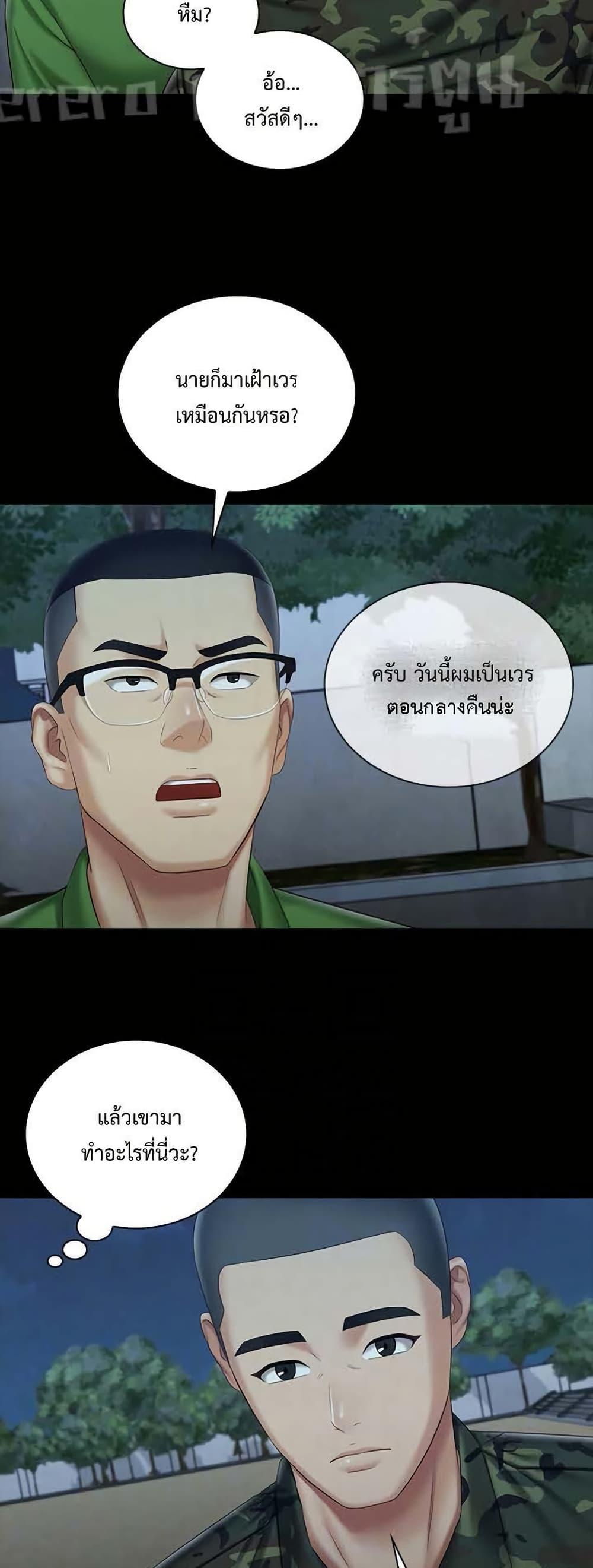 My Sister's Duty 74 (18)