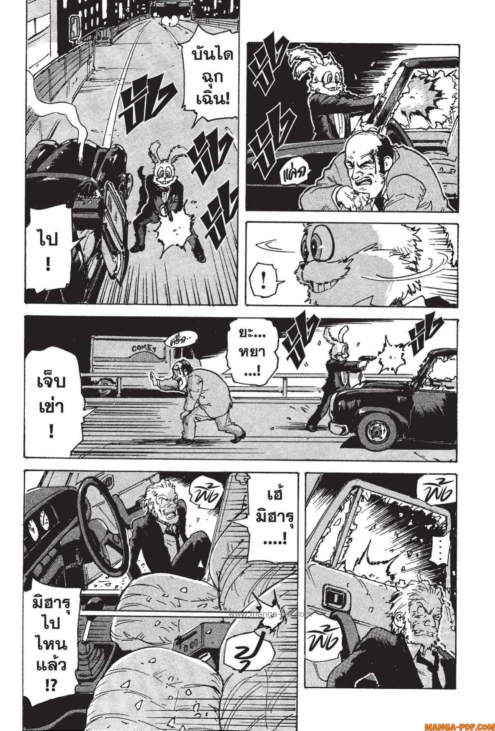 Candy 4 (14)