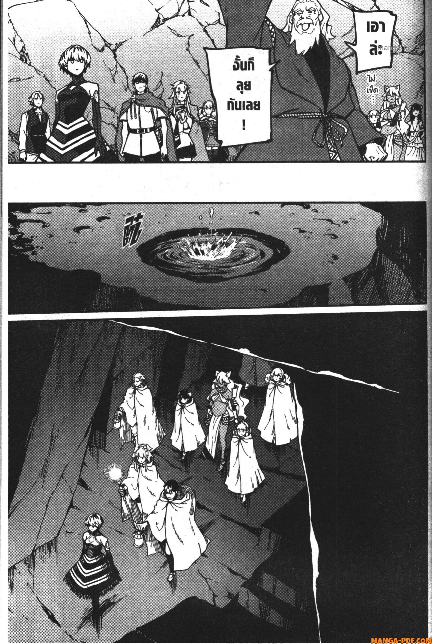 Kekkon Yubiwa Monogatari 59 (17)