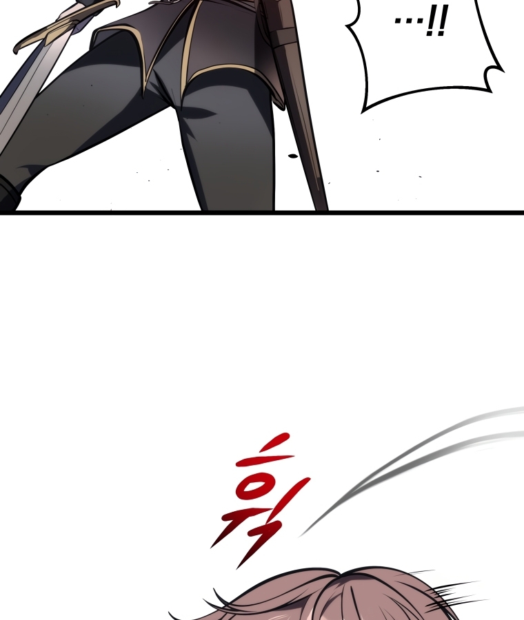 A Dragonslayer's Peerless Regression 5 123