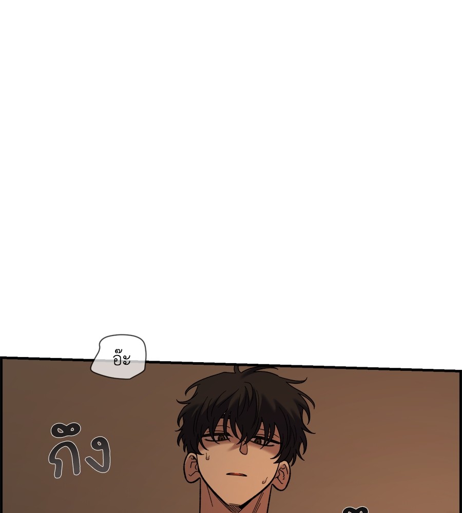 Childhood Friend Complex 26 (42)