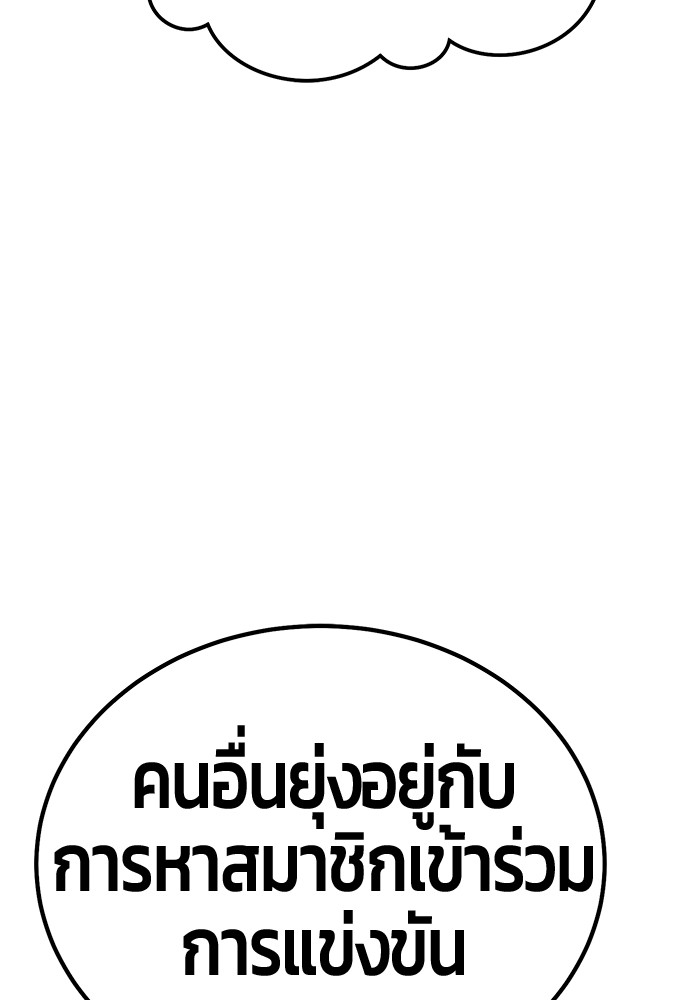 106 (296)