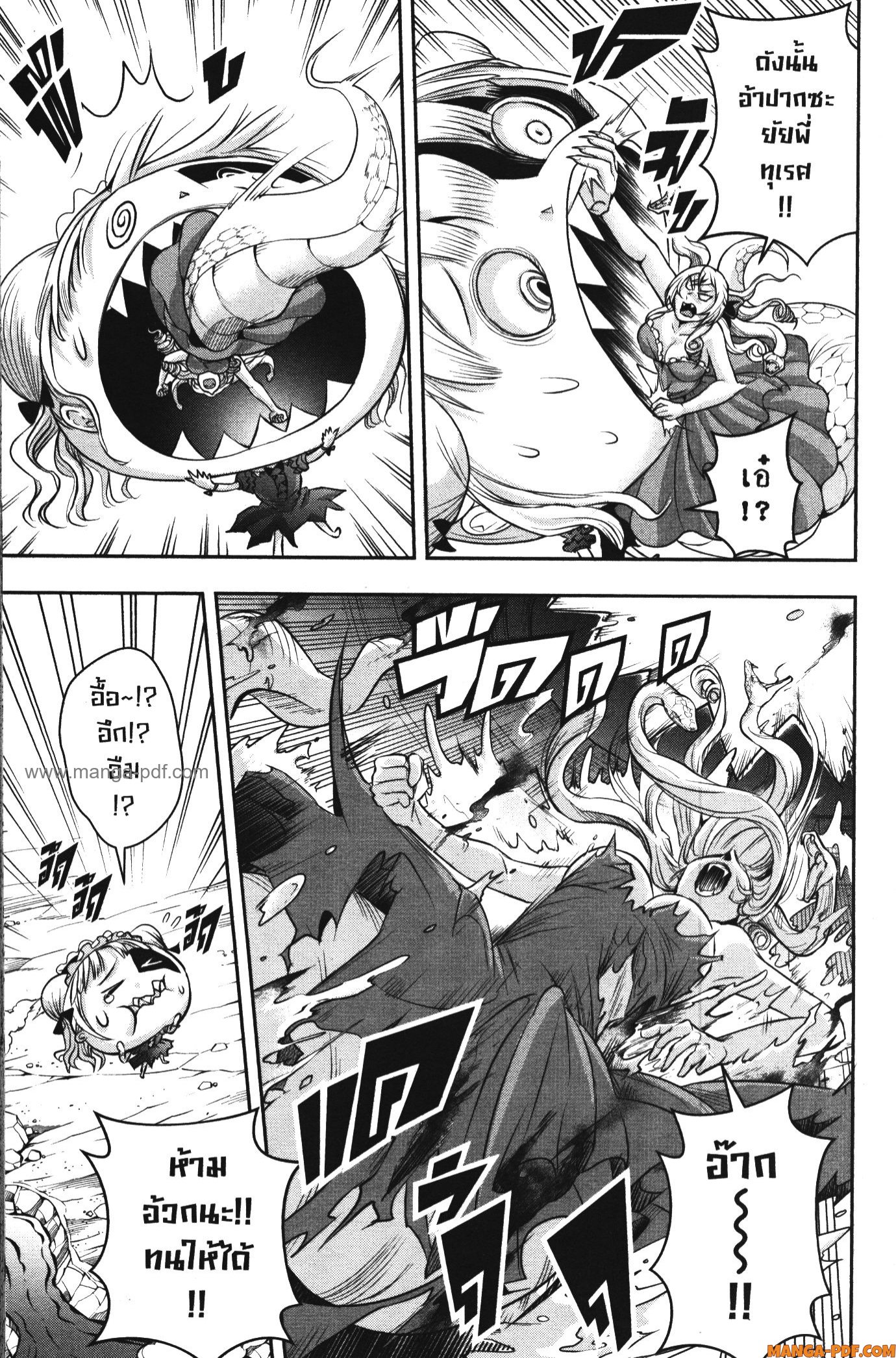 Shitsugyou Kenja no Nariagari 110 (11)