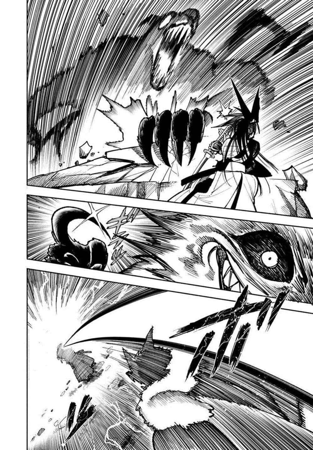 Samurai in Another World 32 31