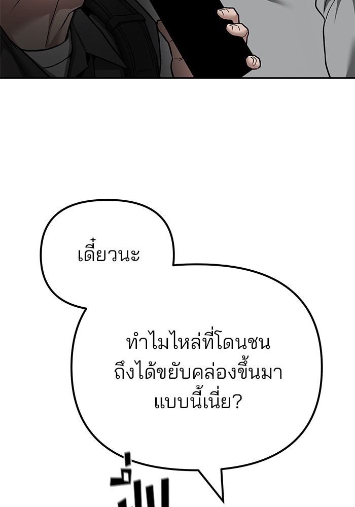 111 (155)