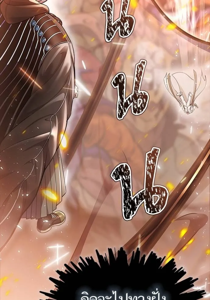 Tower of God 637 002