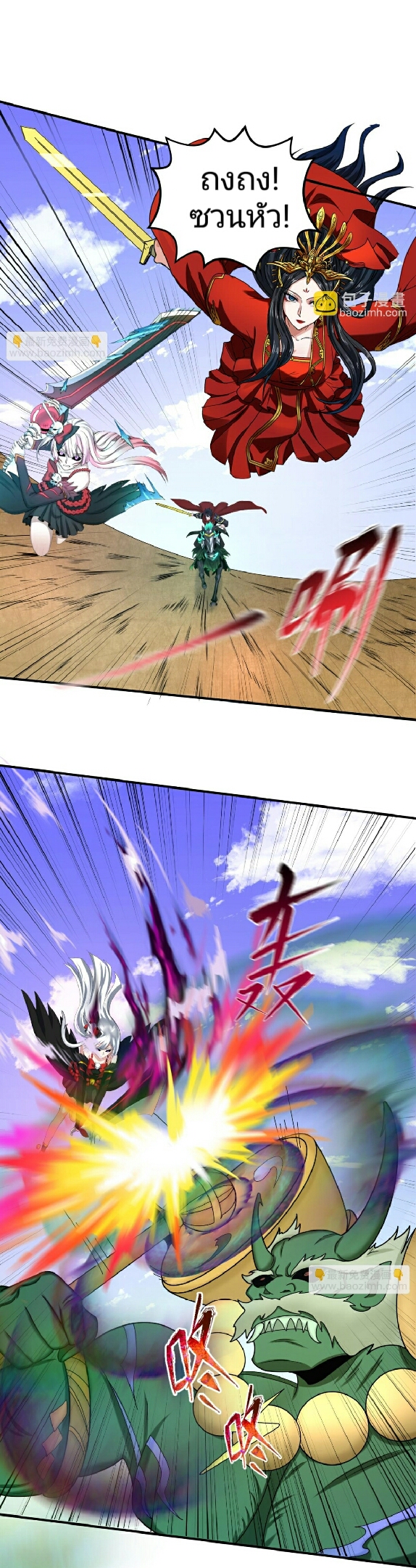 The age of ghost spirits 95 (12)