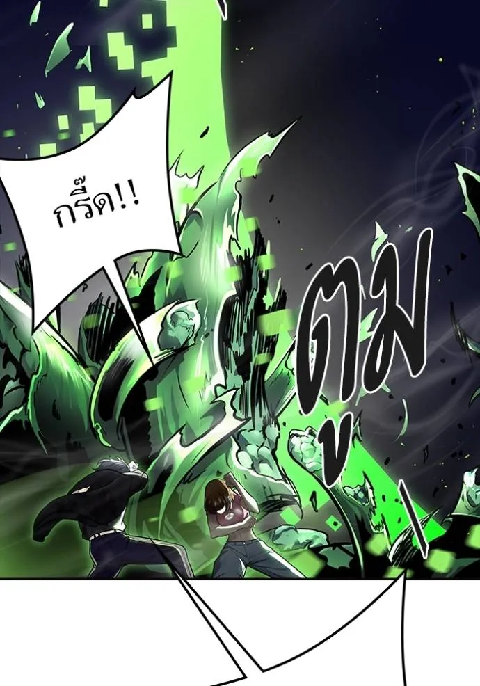 Tower of God 646 241
