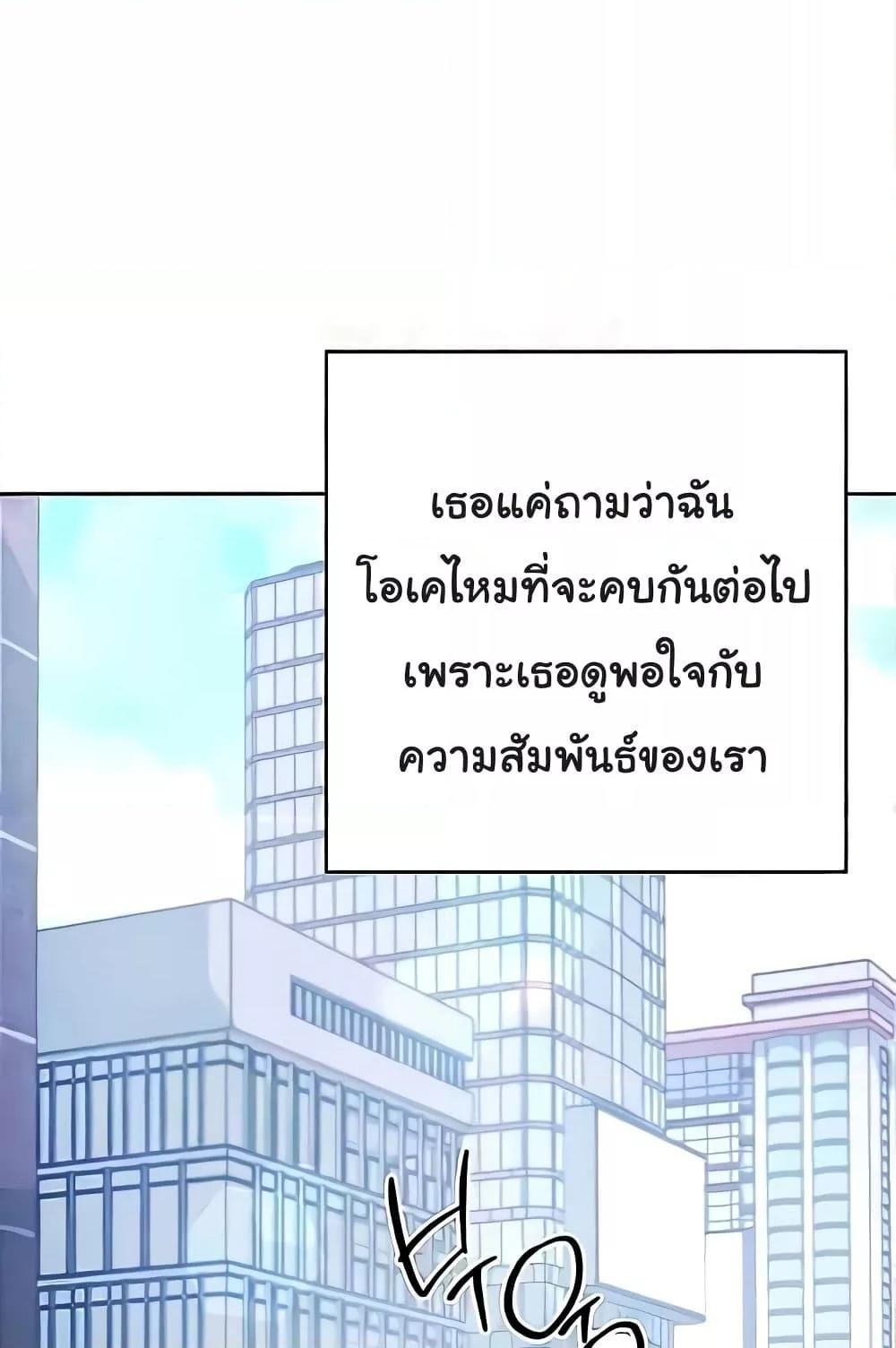 Love Choice 20 (58)