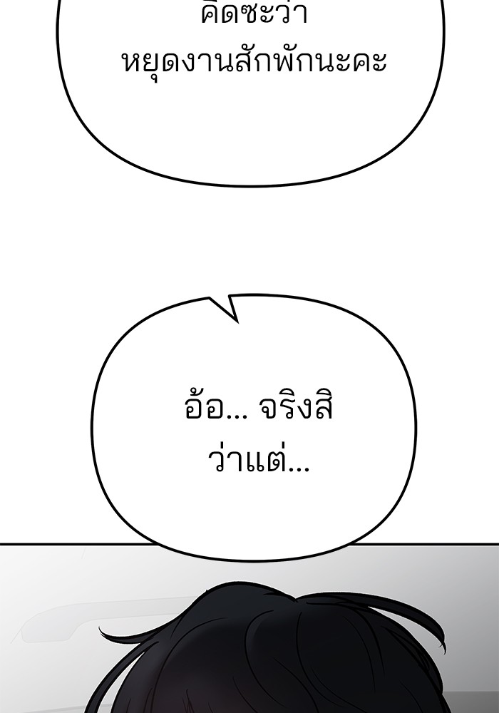 110 (90)