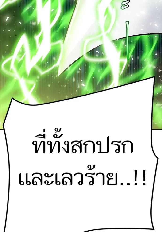 Tower of God 640 008