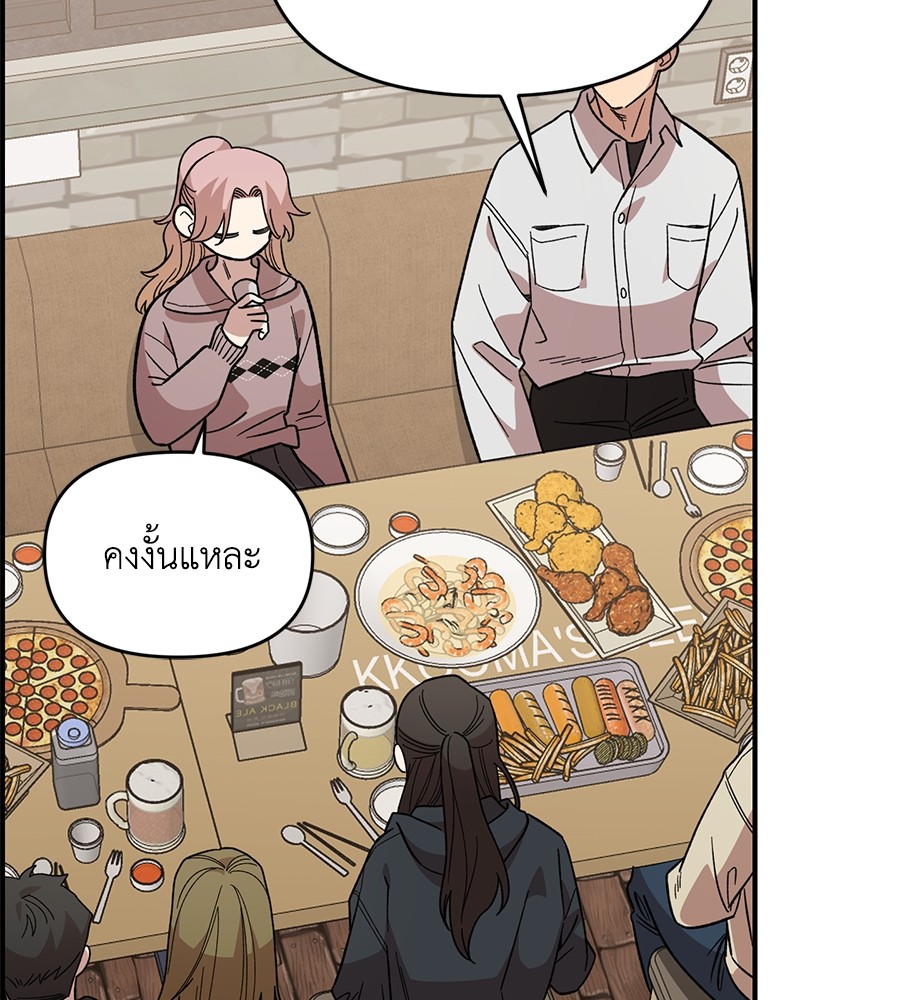 Childhood Friend Complex 39 (69)