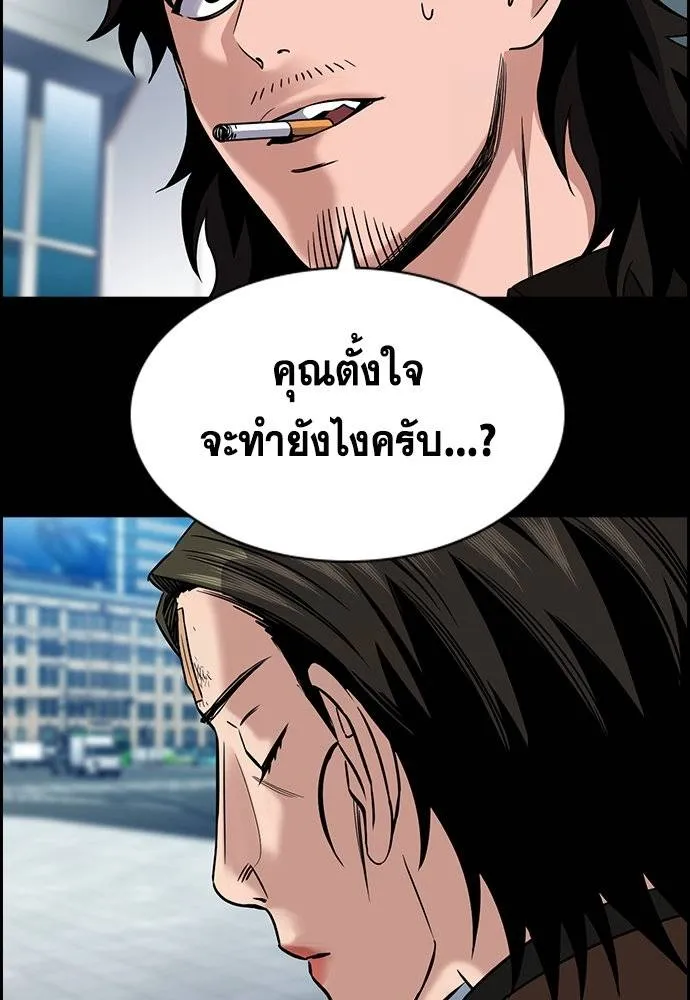 True Education 177 004