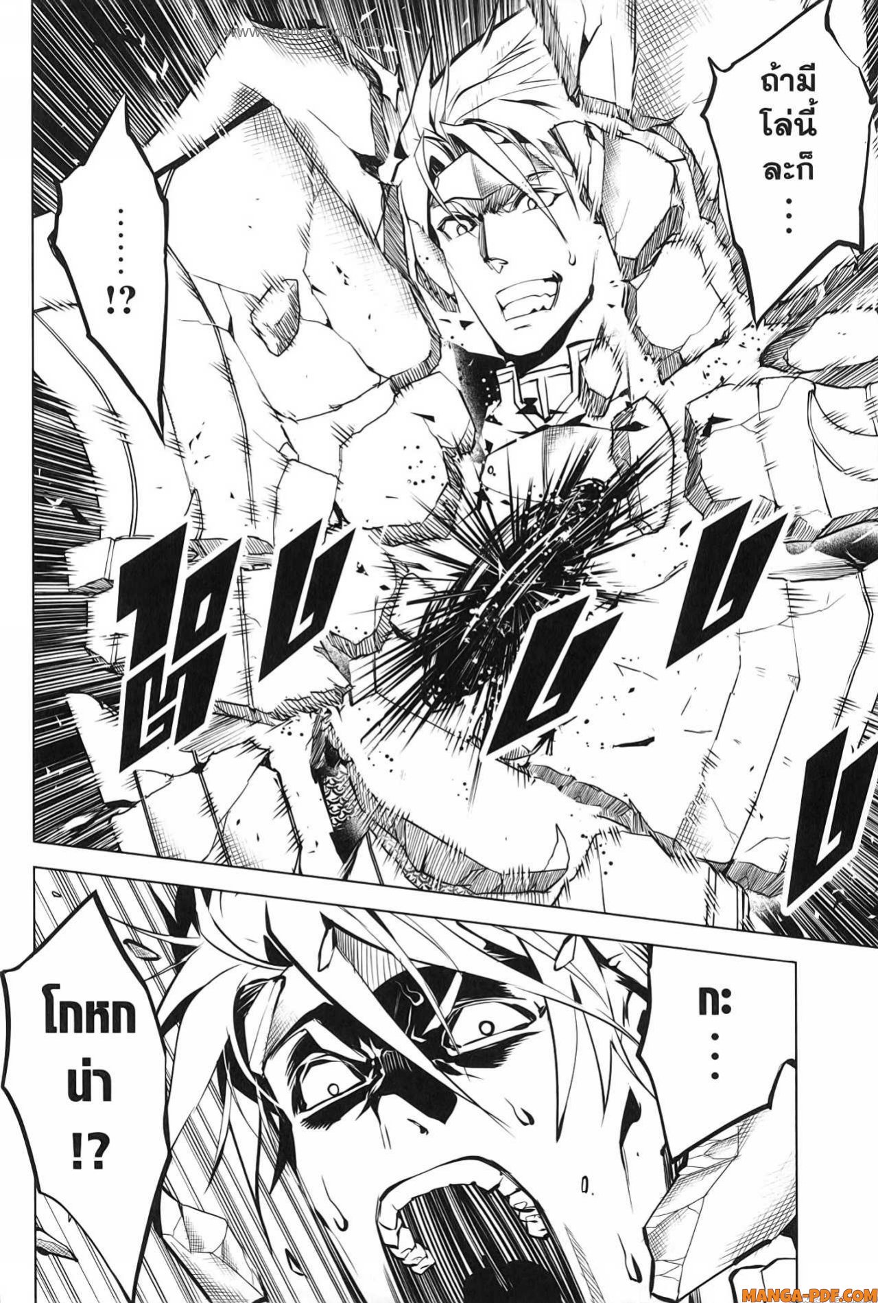Tensei Kenja no Isekai Life 64 (8)