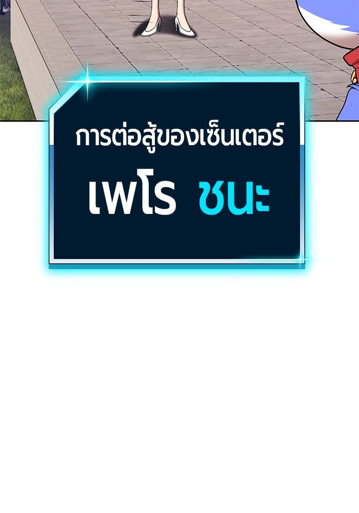 111 (155)