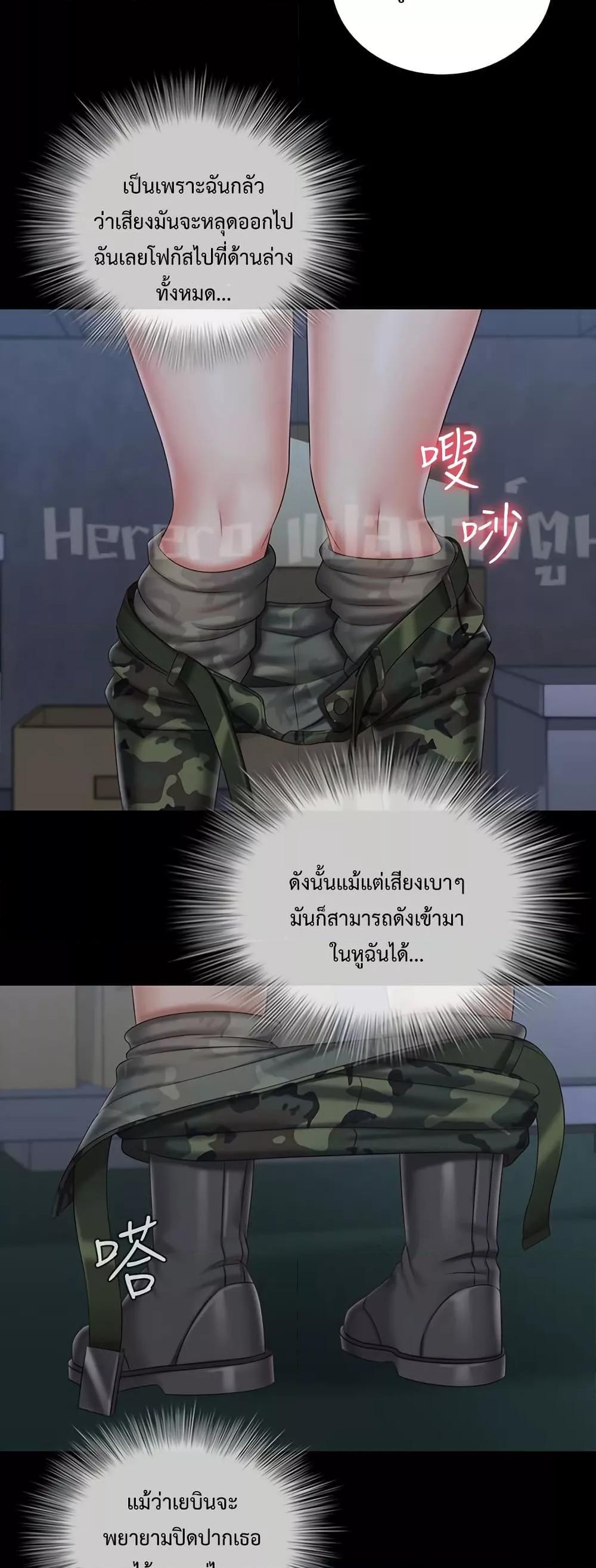 My Sister's Duty 76 (18)
