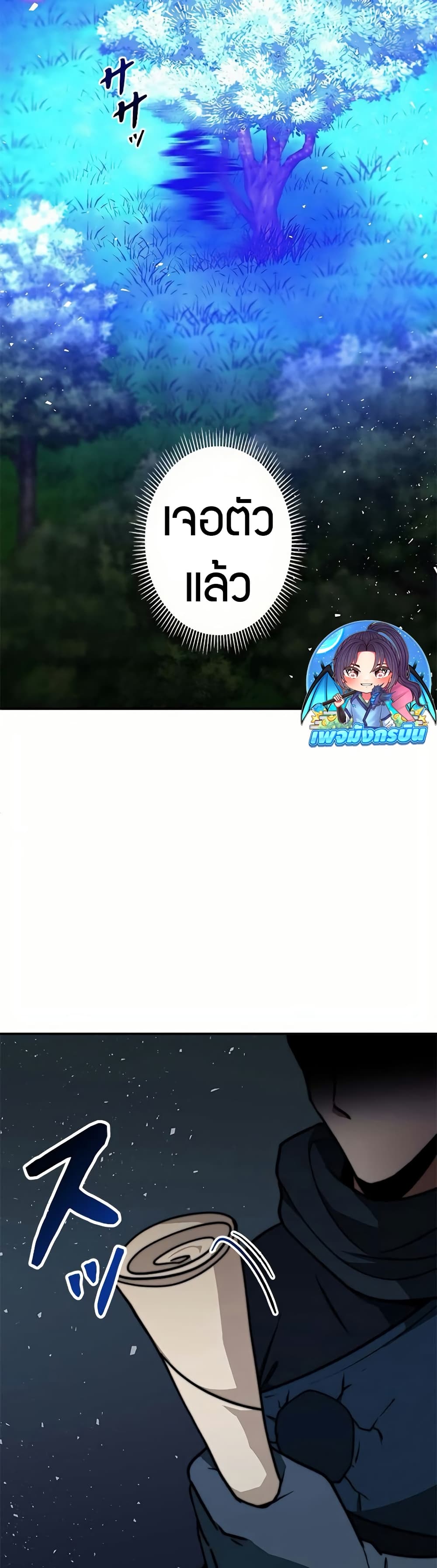 Putting My Life on the Line, I Go All in on Luck Enhancement 15 23