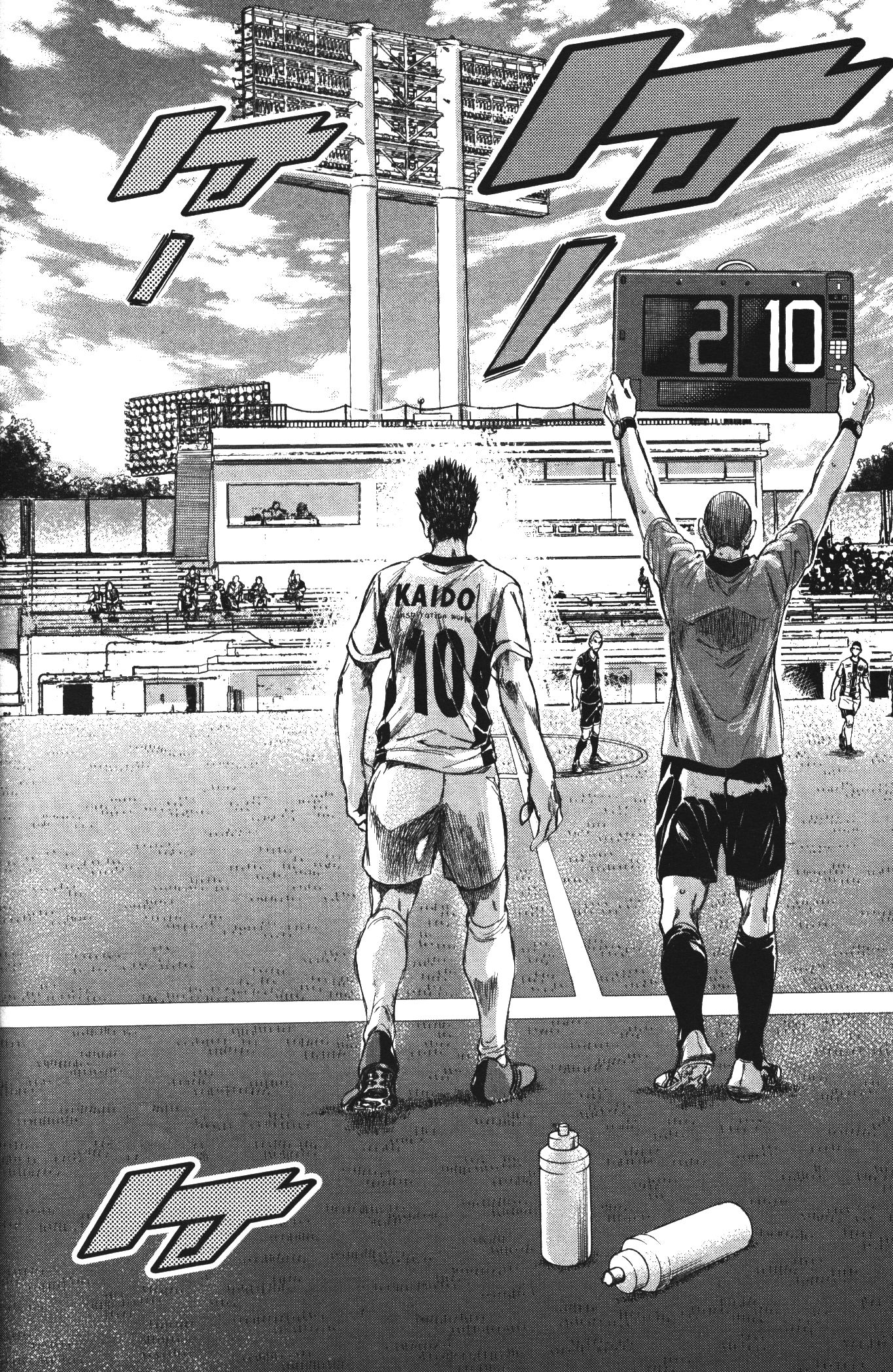 Ao Ashi แข้งเด็กหัวใจนักสู้ 133 (18)