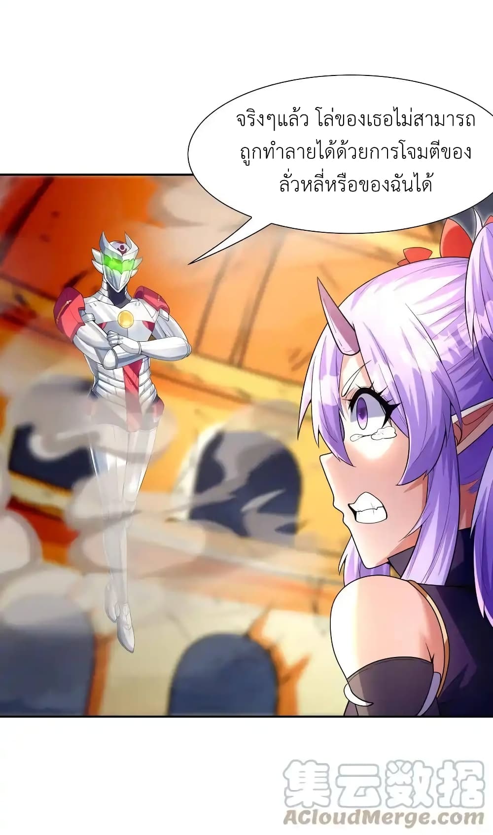 My Harem Is Entirely Female Demon Villains 34 40