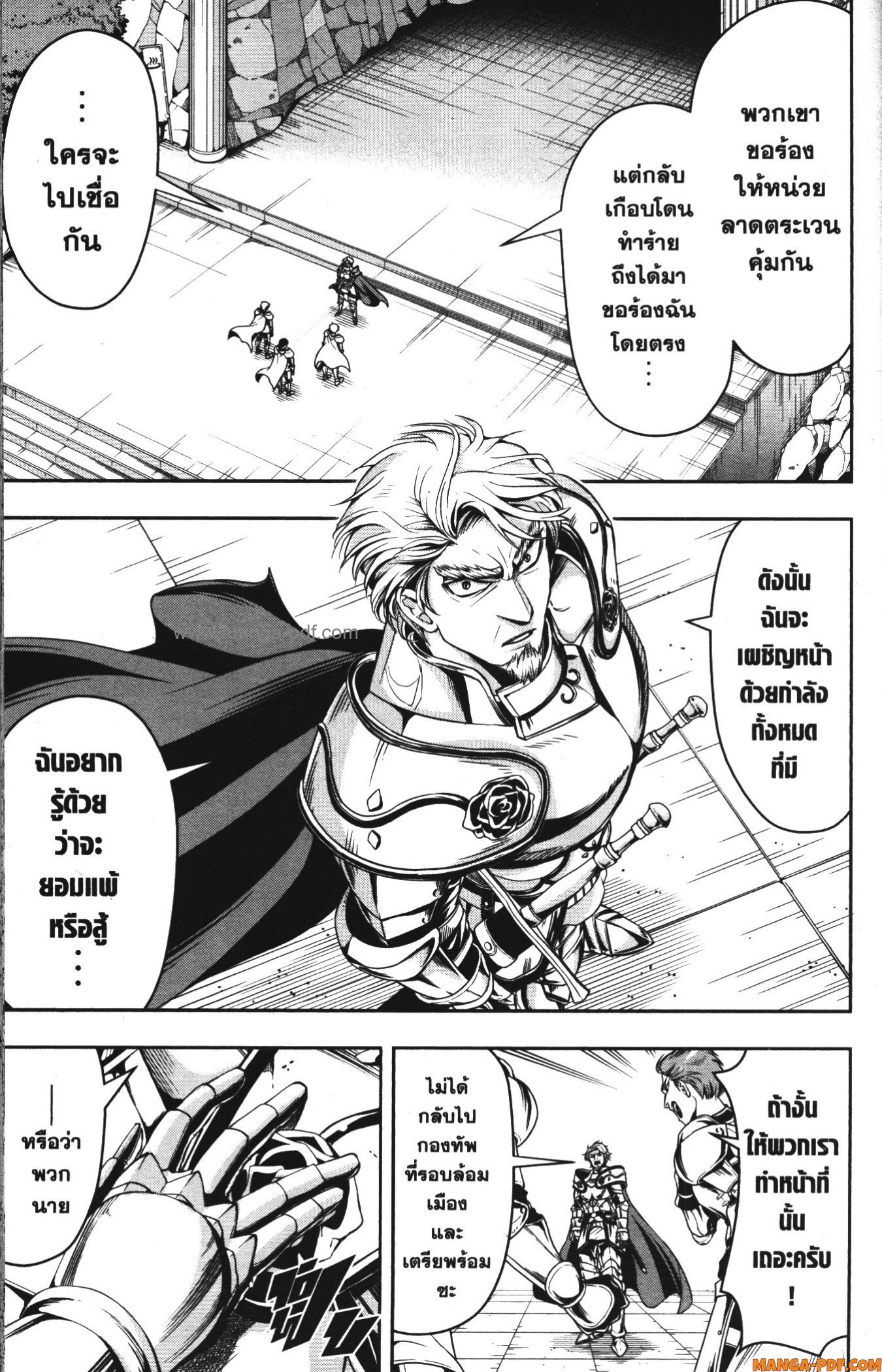 Shitsugyou Kenja no Nariagari 69 (9)