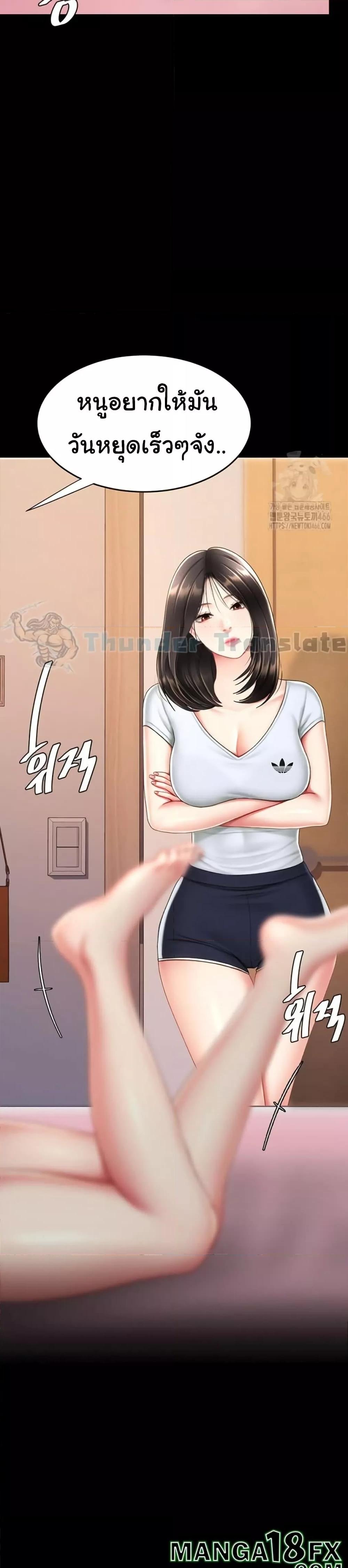 Go Ahead Mom 79 (34)