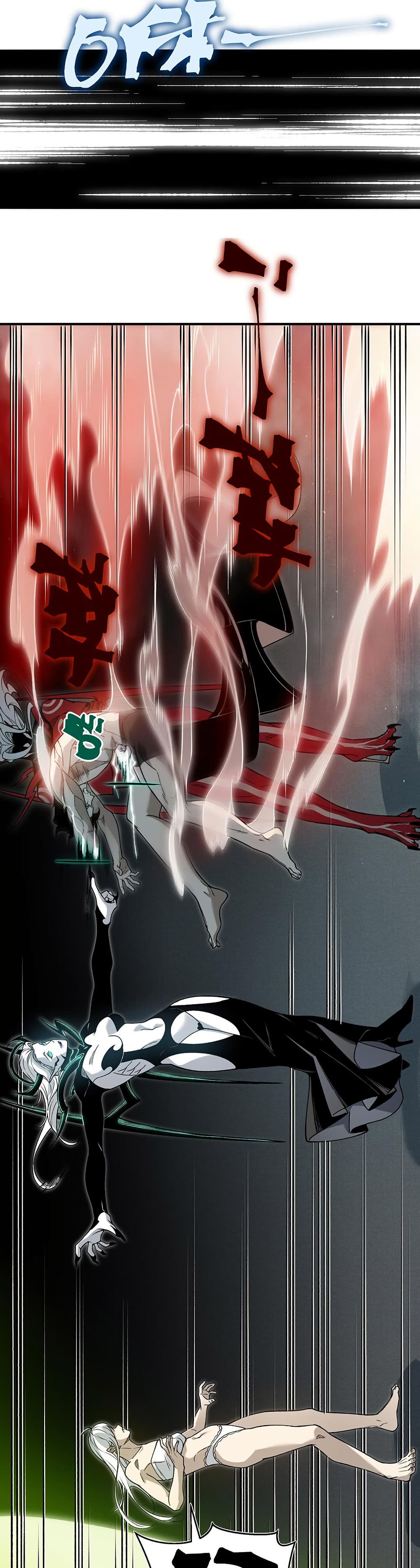 Demonic Evolution 93 08