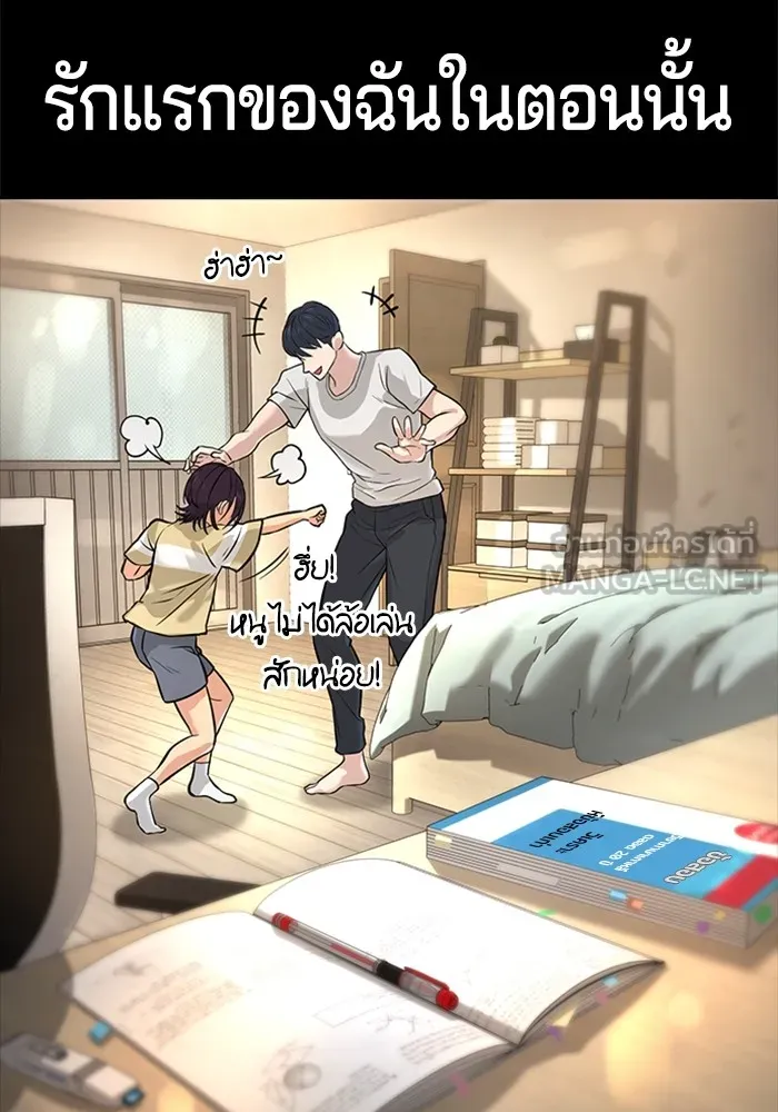 Gu Sera 1 132