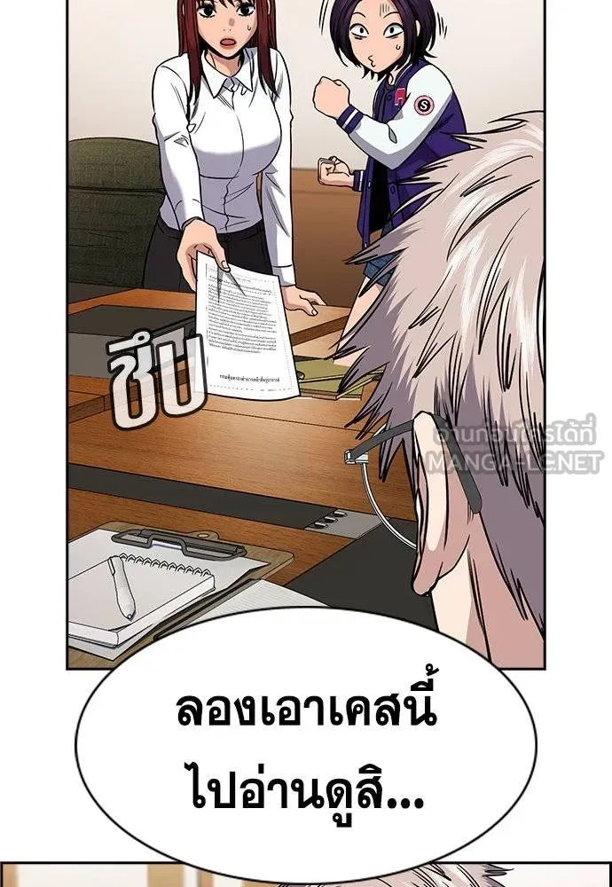True Education 177 105