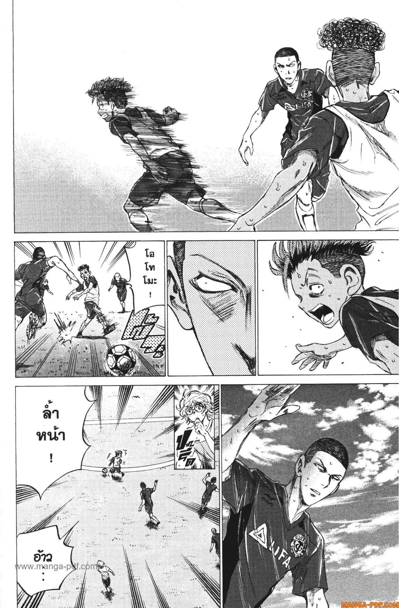 Ao Ashi แข้งเด็กหัวใจนักสู้ 146 (12)