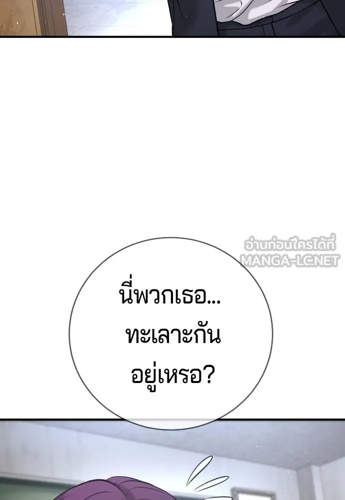 Gu Sera 5 027