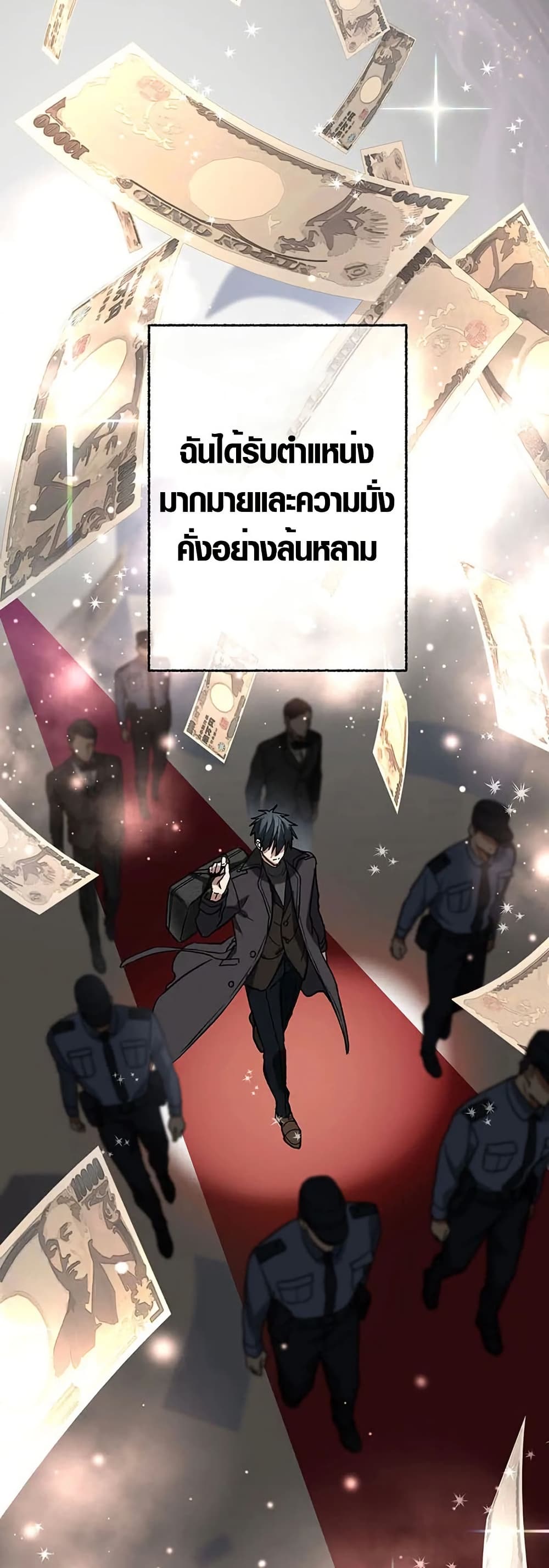 Aristocrat’s Revenge 0 10
