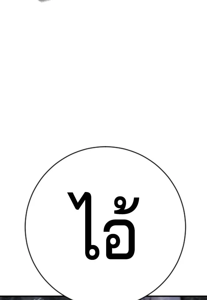 Gu Sera 8 149