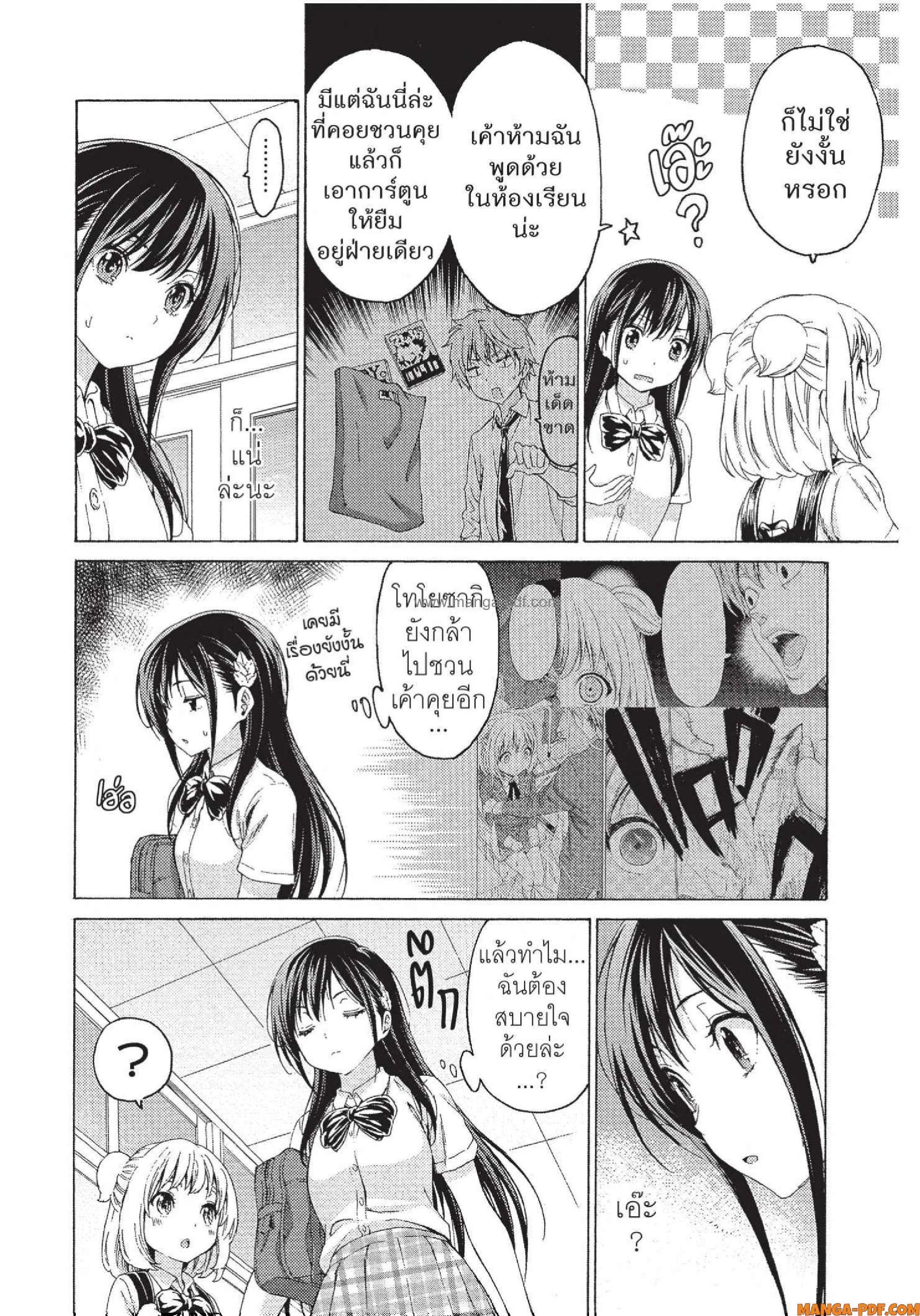 Man Ken 14 (14)