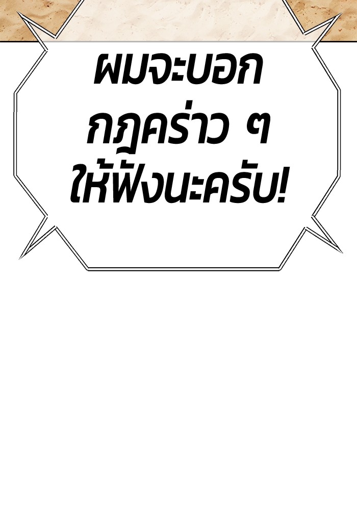 114 (236)