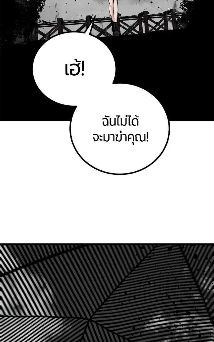 HERO KILLER 185 035