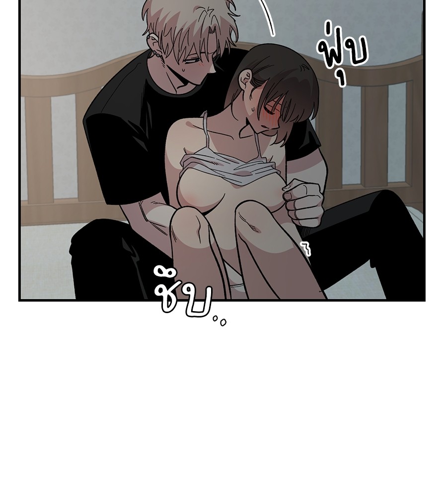 Childhood Friend Complex 24 (62)
