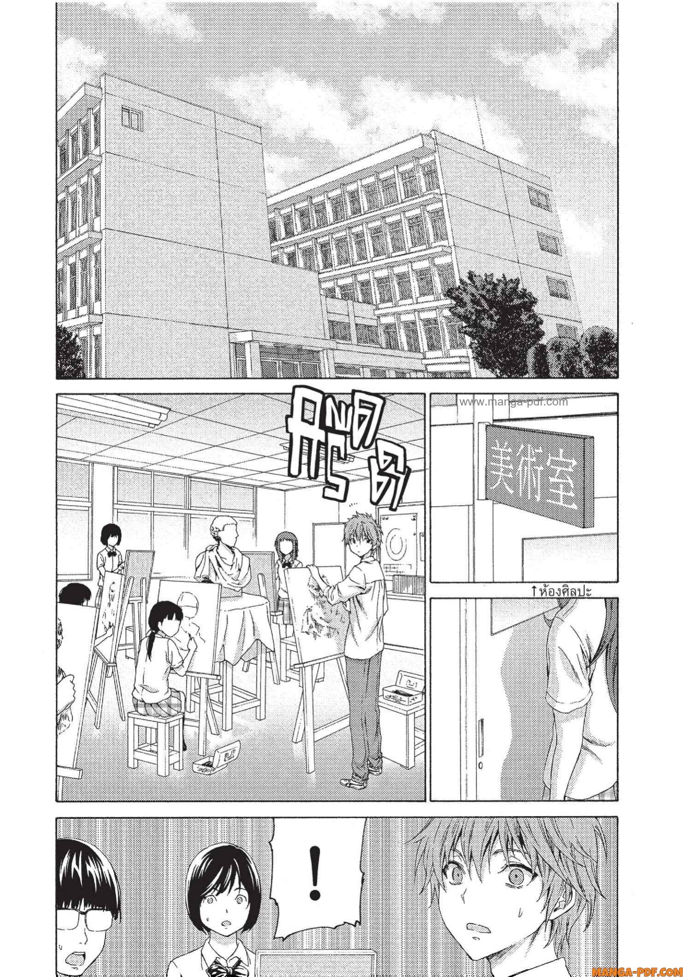 Man Ken 14 (30)