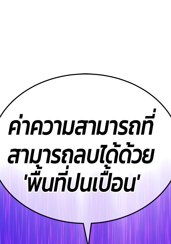 104 (97)