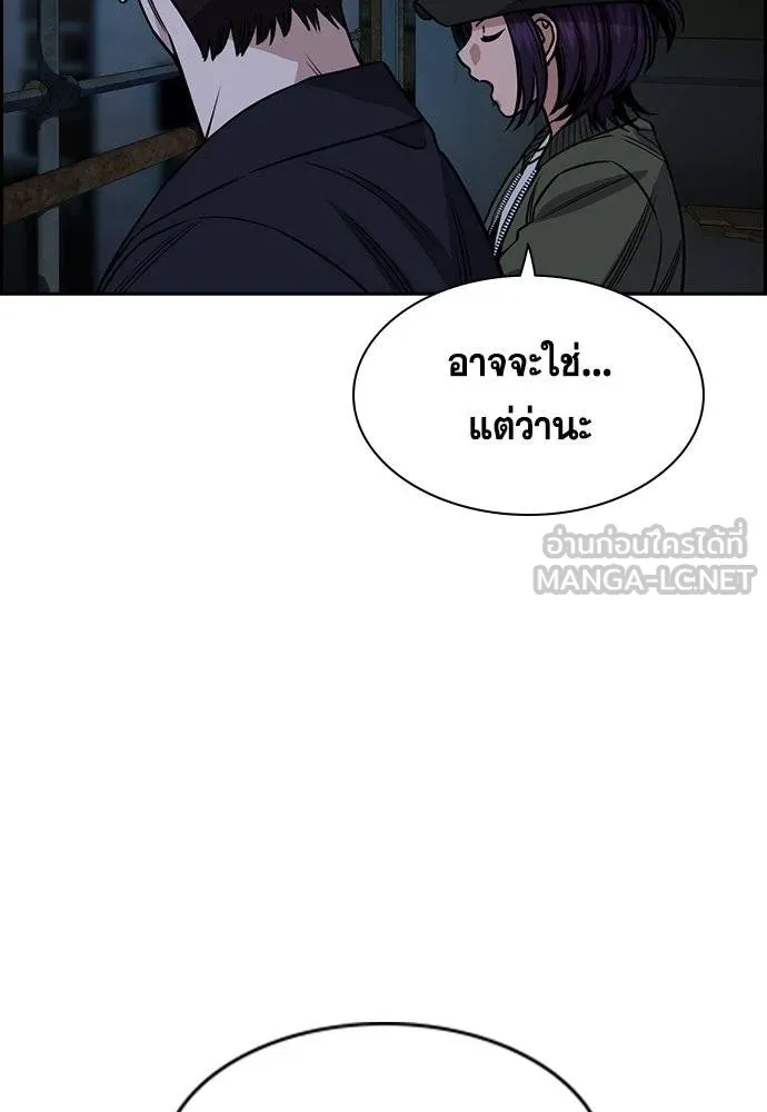 True Education 180 006