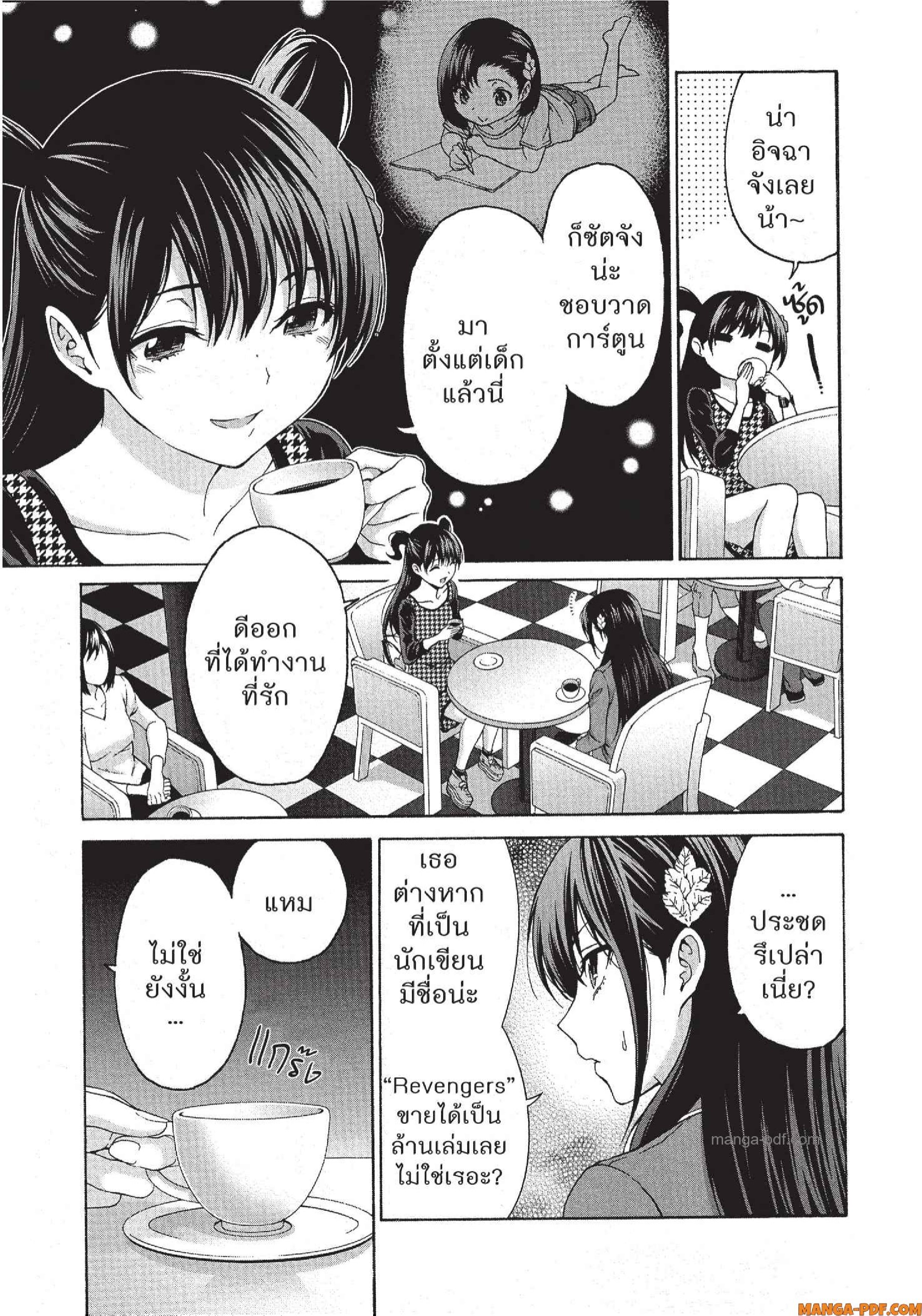 Man Ken 30 (9)
