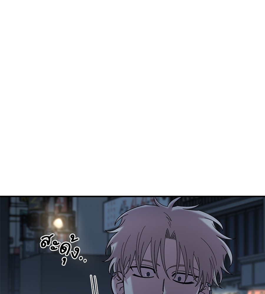 Childhood Friend Complex 41 (77)