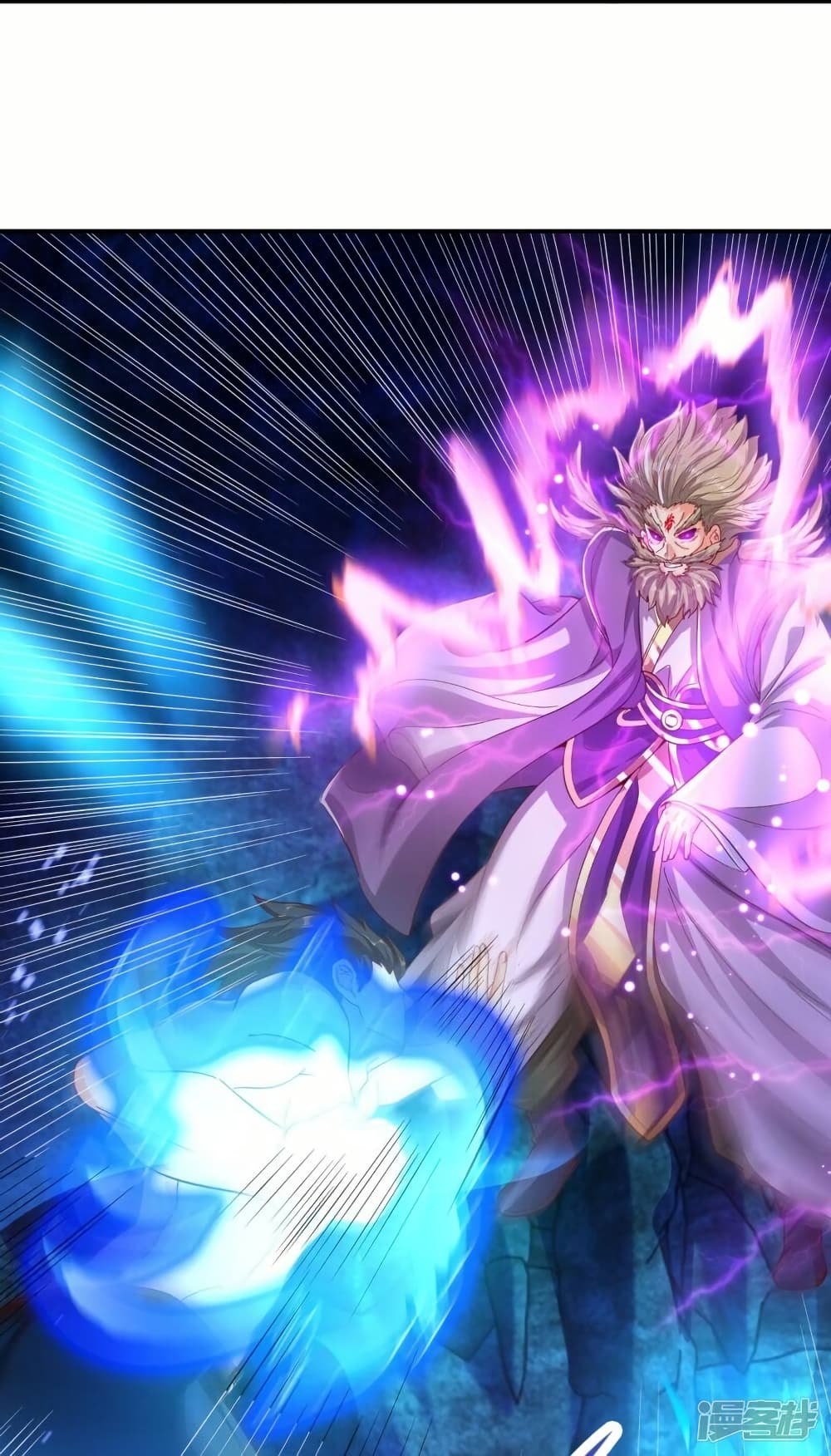 Eternal god King 280 25