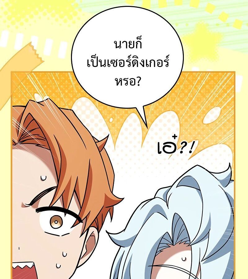 The Legendary Hero 16 120