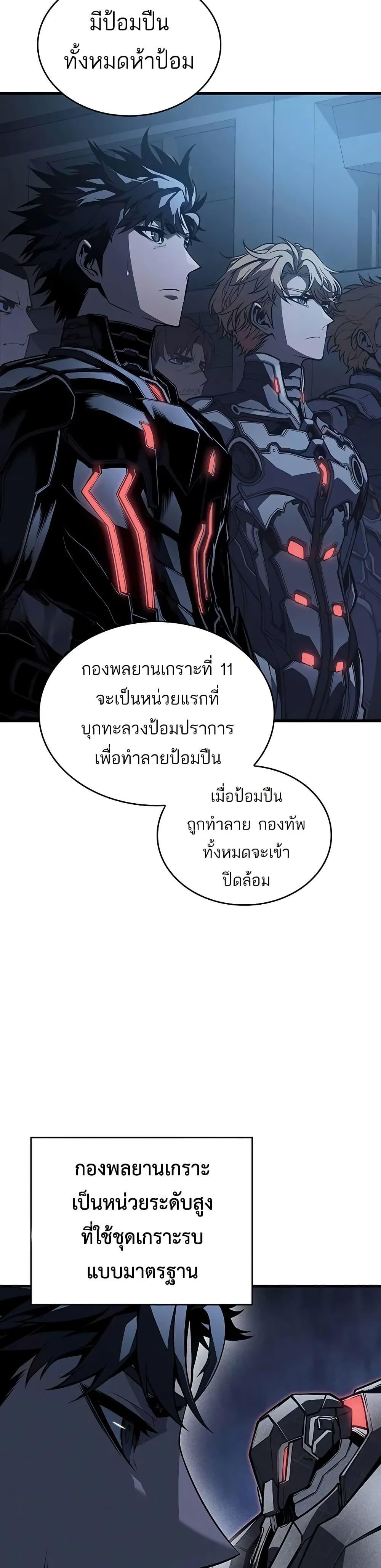 Bad Bone Blood 14 39