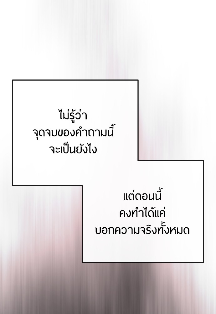 181 (69)