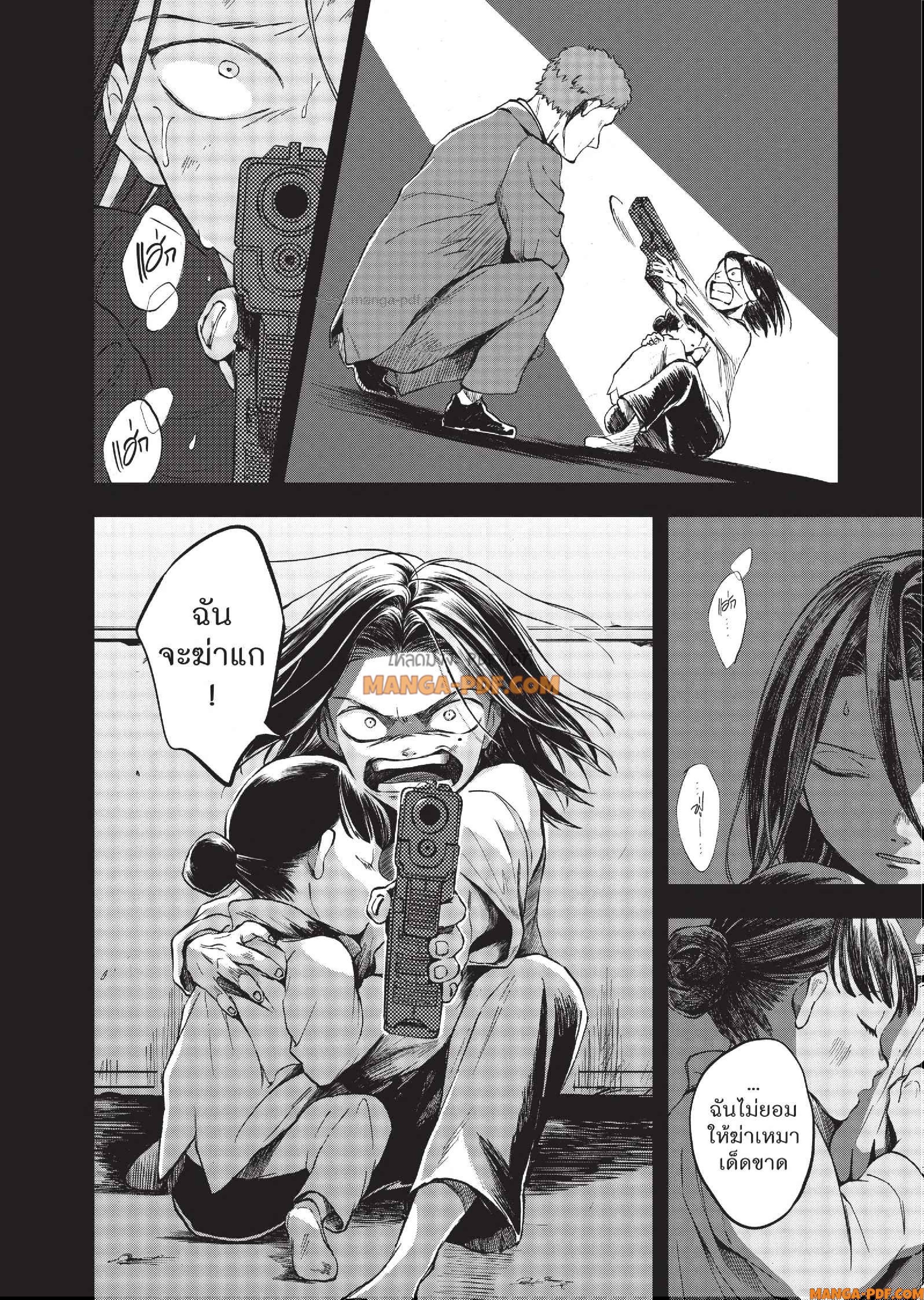 Hotel Inhuman 01 (28)
