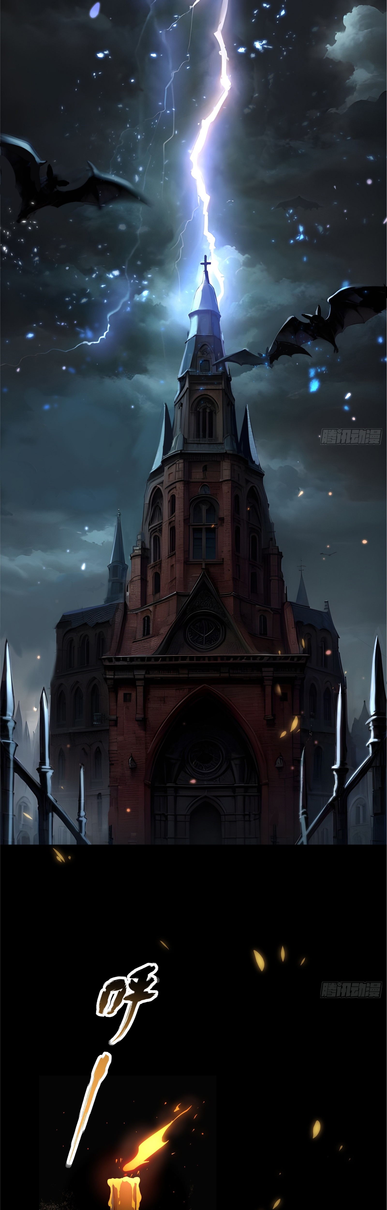 Surviving the Cataclysm 1 (2) 002