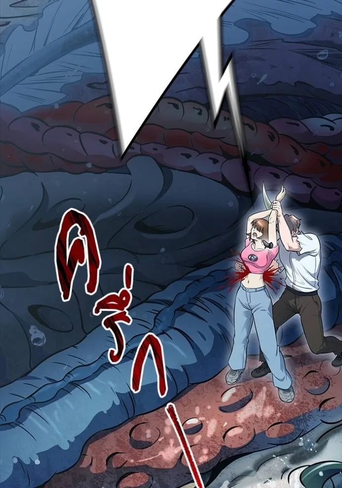 Tower of God 637 185